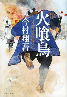 灵狐纪古风国漫在线看